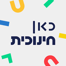 חינוכית