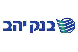 יהב