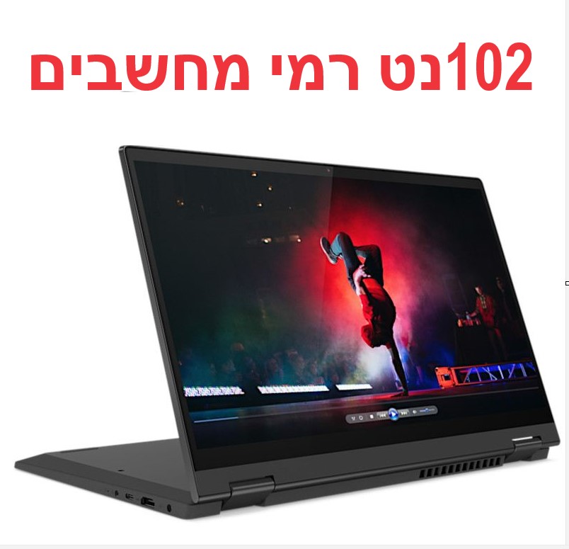   102 net יפו רמי מחשבים